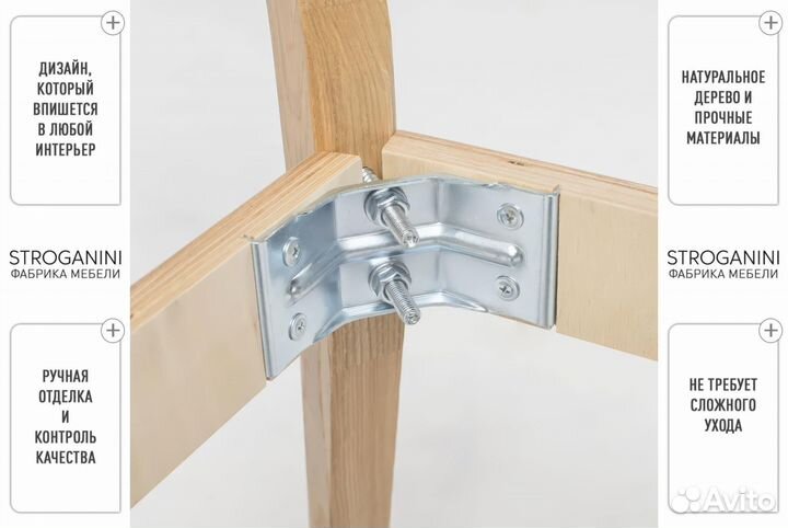 Деревянный стул с мягким сиденьем для кухни