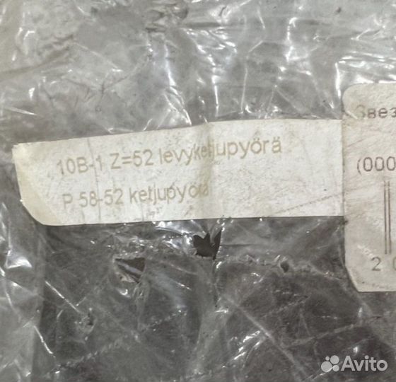 Сменный венец stihl MS260,270,280,290