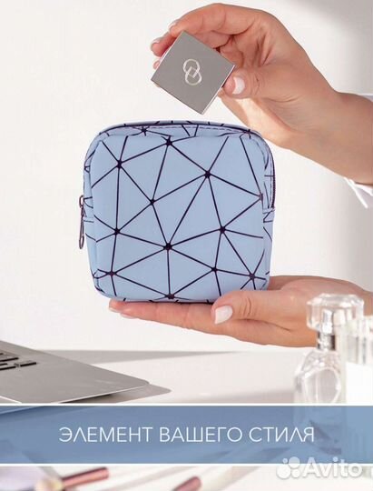 Мини косметички 6 цветов новые