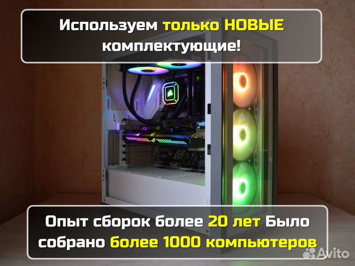 Игровой пк core i5, rtx 3060, 16гб, ssd