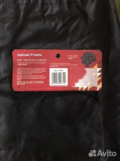 Защита детская, 42-44 (колени, локти, лодони)