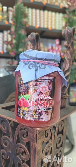 Детский балхам от кашля, орви и пневмонии