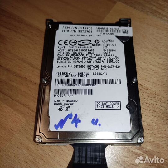 Жесткие диски 40 Гб - 320 Гб