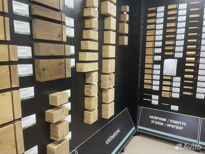 Клееный брус