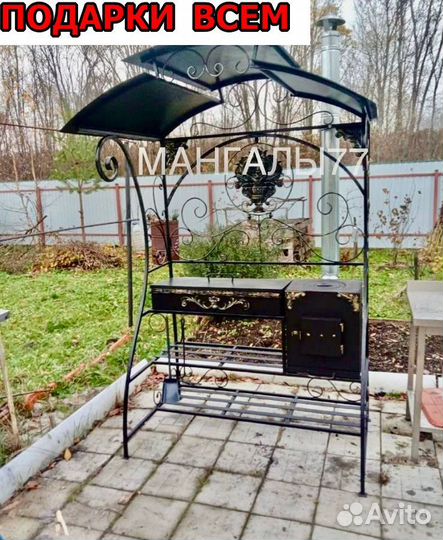 Мангальный комплекс