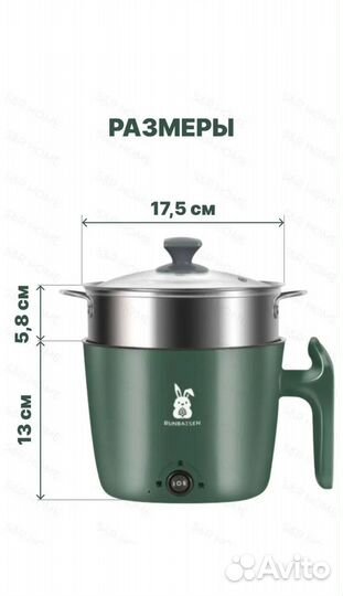 Электрическая кастрюля