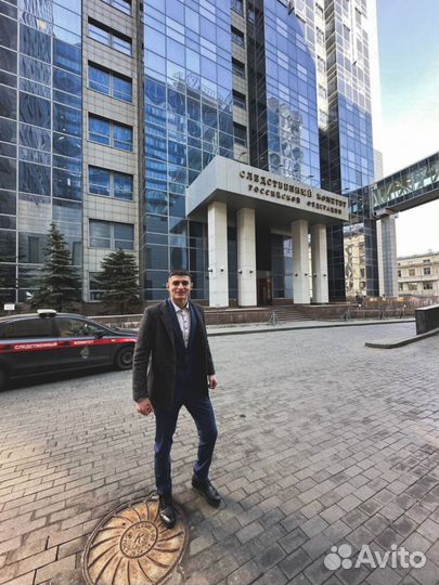 Юрист по миграционным вопросам