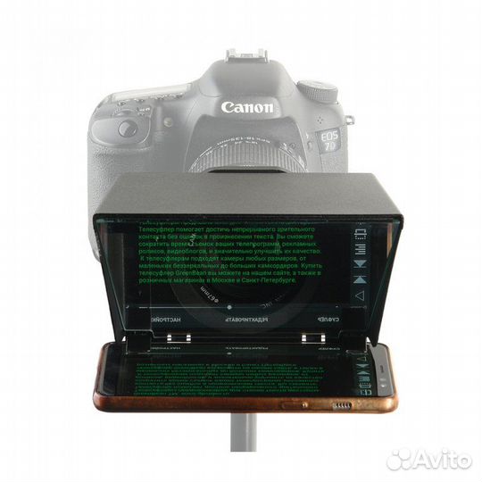 Телесуфлер GreenBean Teleprompter Smart 5.8+пду
