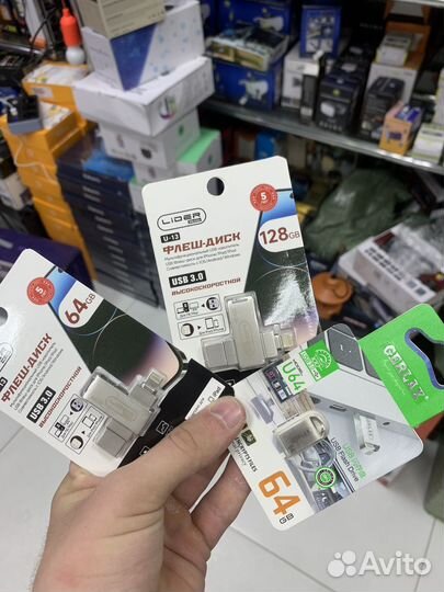 Usb флешка для iPhone