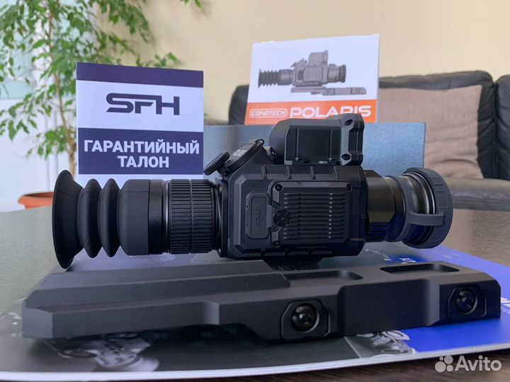 Тепловизионный прицел conotech Polaris-350RL