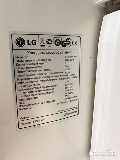 Холодильник lg no frost GA-B399btqa