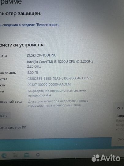 Acer V3-572G, игровой ноутбук GF840, i5, 8, SSD