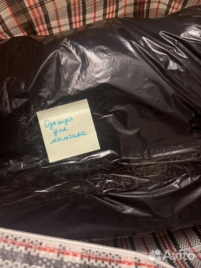 Одежда для мальчика