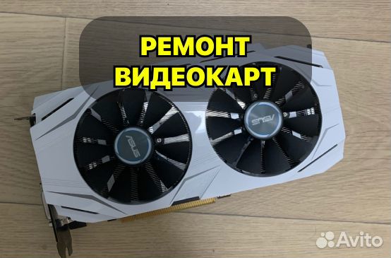 Компьютерный мастер. Ремонт компьютеров, ноутбуков