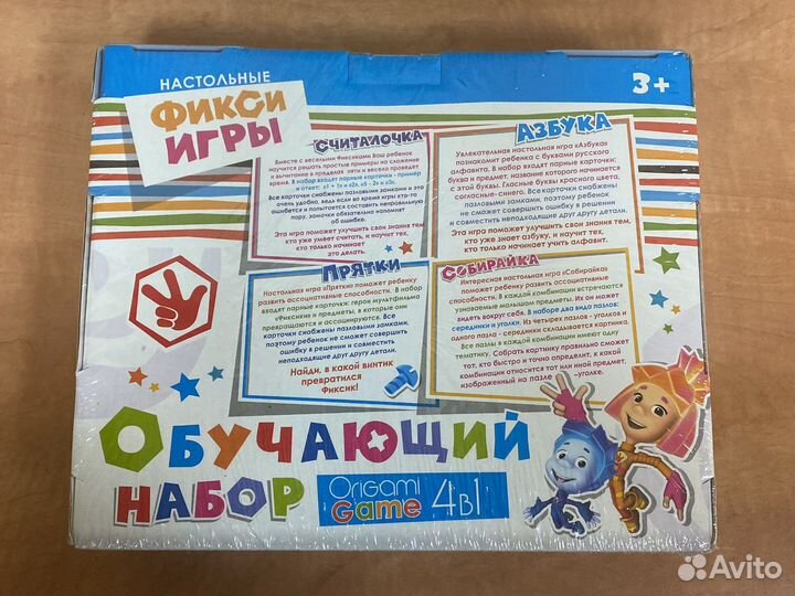 Настольные игры для детей