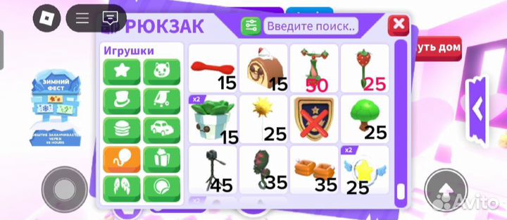 Игрушки адопт ми игра роблокс