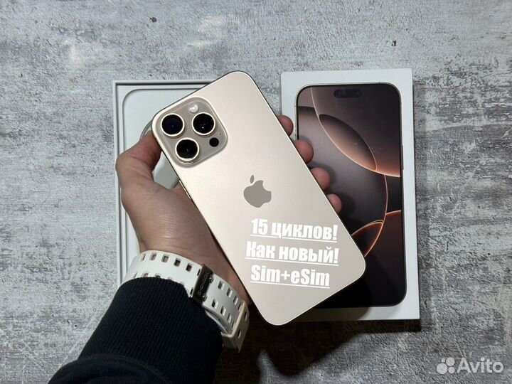 iPhone 16 Pro Max, 256 ГБ