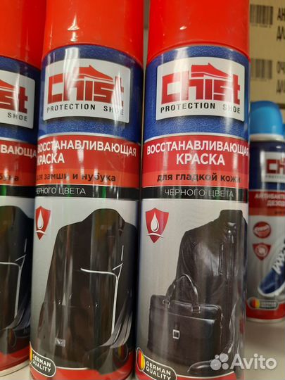 Восстанавливающая краска для гладкой кожи, замши