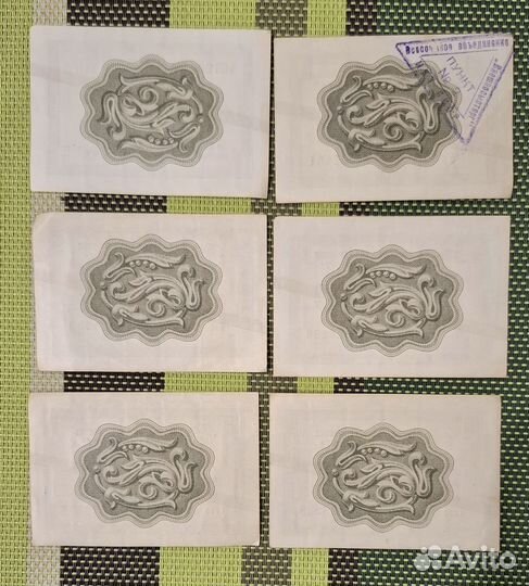 Чеки внешпосылторг 1965г