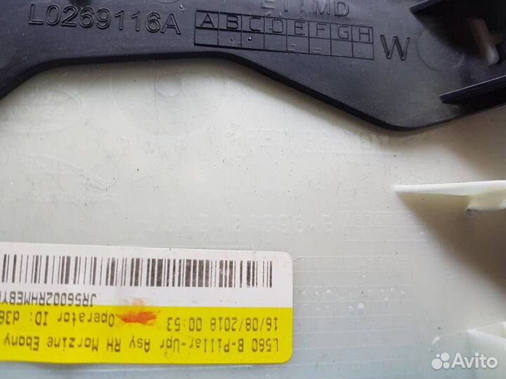 J8A224396B Обшивка стойки центральной правой Land