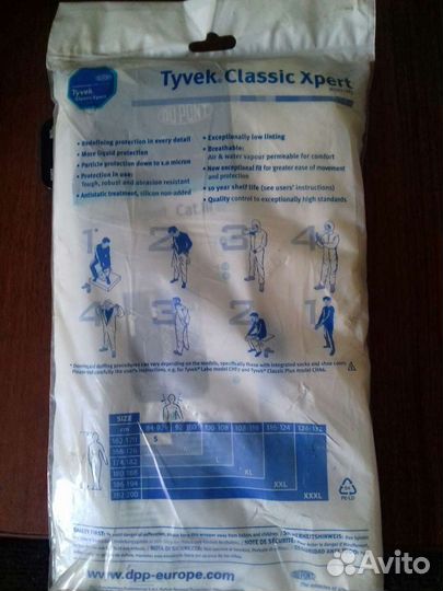 Защитный комбинезон Tyvek