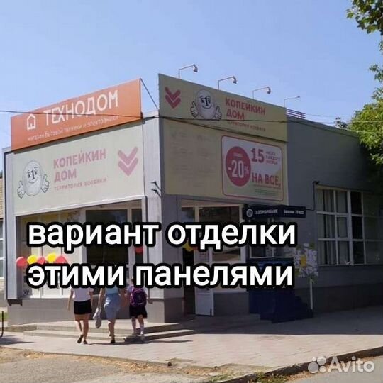 Металлические панели