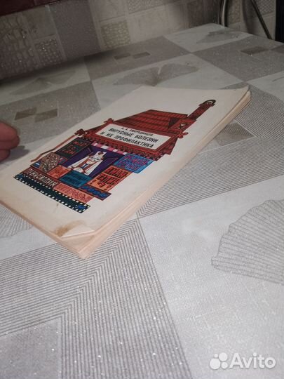 Смородинцев, Вирусные болезни и их профилактика