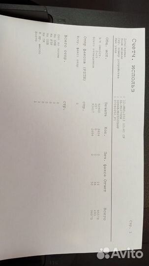 Мфу лазерный samsung