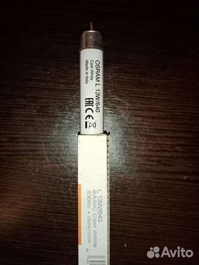 Лампа,комплектующие