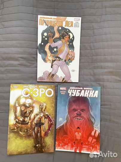 Комиксы Marvel Звездные войны