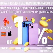 iPhone 15 Pro, 256 ГБ