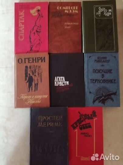 Книги разных авторов