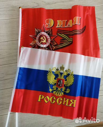 Флаг, Россия маленький, большой