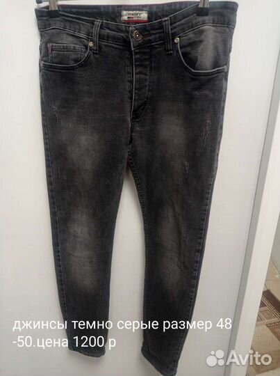 Вещи женские