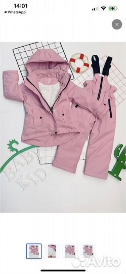 Полукомбинезон демисезонный 104