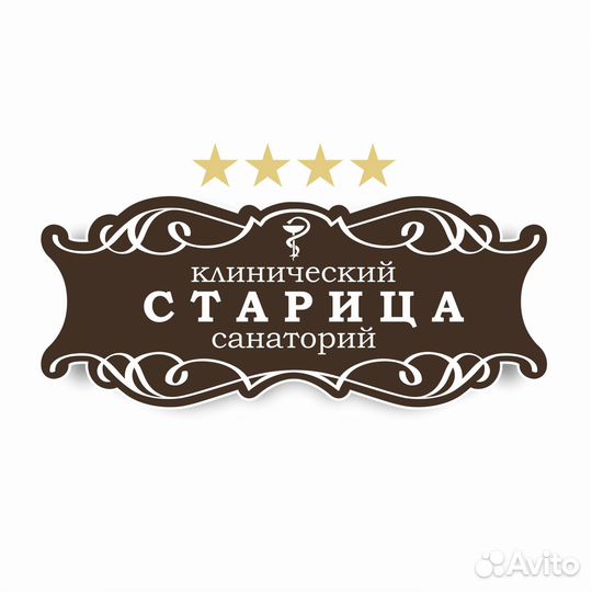 Директор предприятия по обслуживанию имущественног