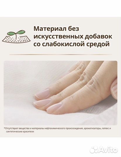 Подгузники