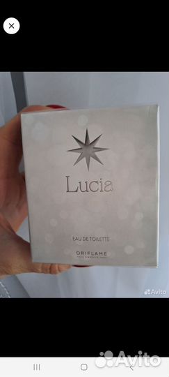 Туалетная вода Lucia