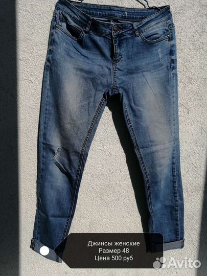 Женские вещи б/у