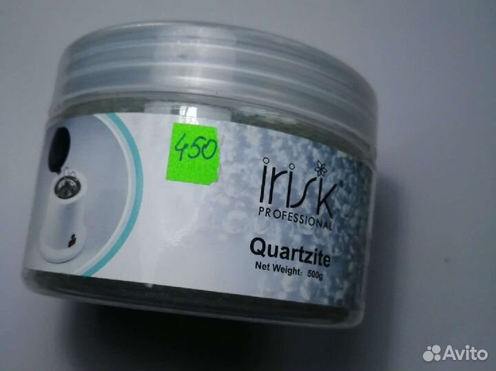 Гласперленовые шарики