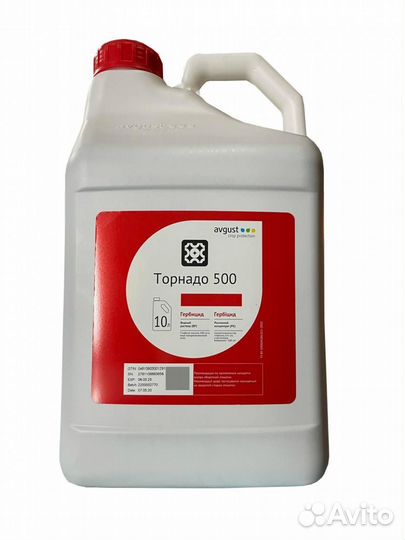 Гербицид Торнадо сплошного действия