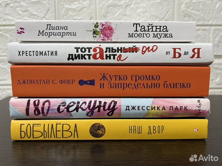 Книги разных жанров