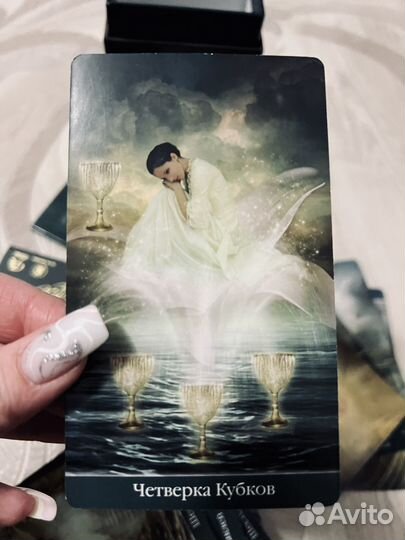 Карты Таро 