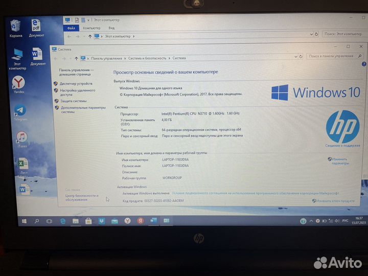 Ноутбук hp