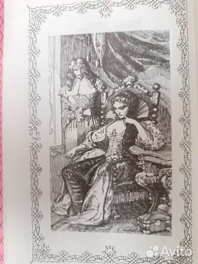 Трилогия Г. Борна 