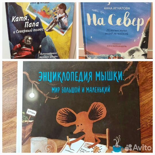 Красивые познавательные книги для детей