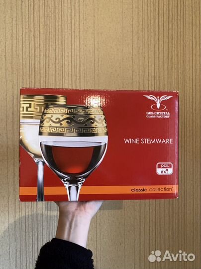 Винные фужеры Гусь-Хрустальный набор