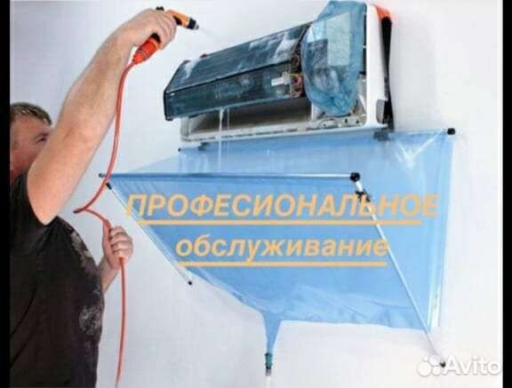 Чистка сплит систем, запрвка
