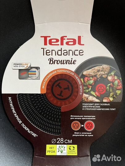 Сковорода Вок жаровня Tefal 28 см