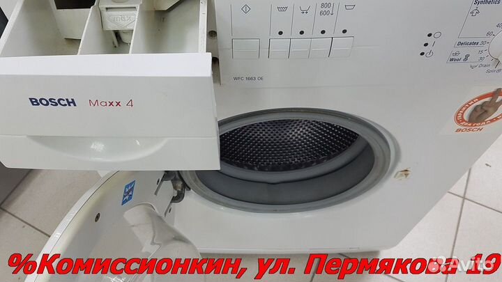 Стиральная машина Bosch